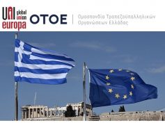 Grecia back to the future, firmato il contratto del settore bancario